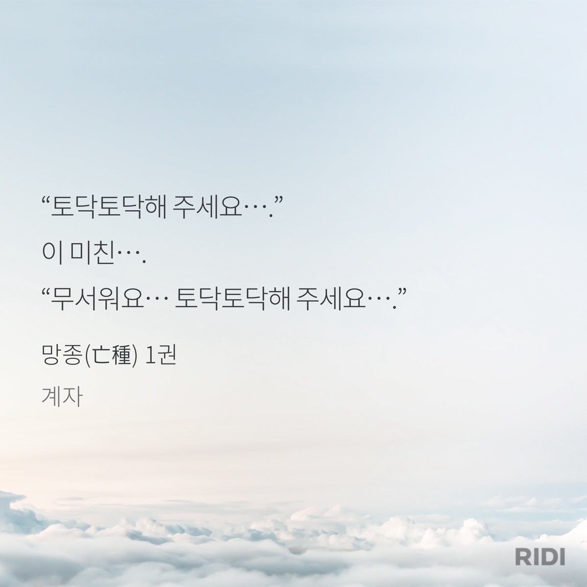 wdcsHd