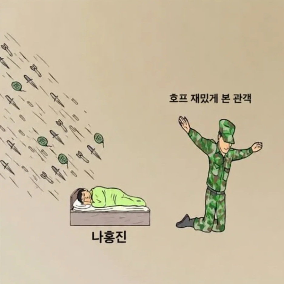 weAjaE