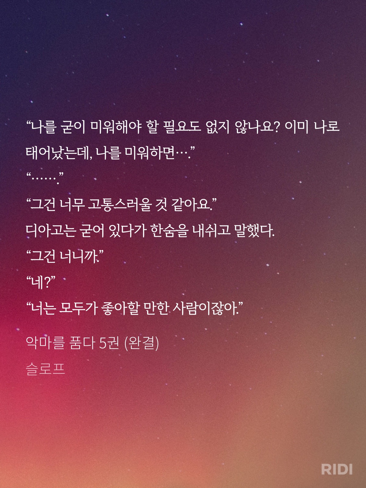 weKKaM