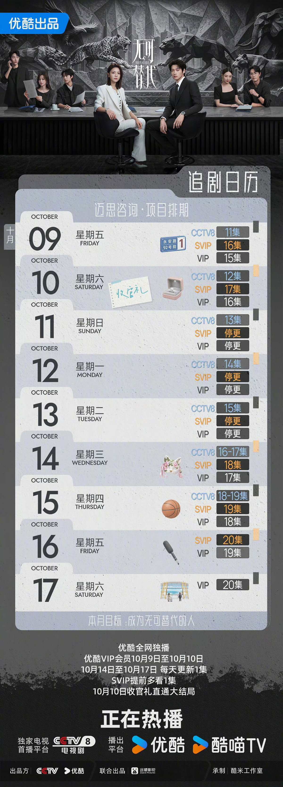 wfQxtN