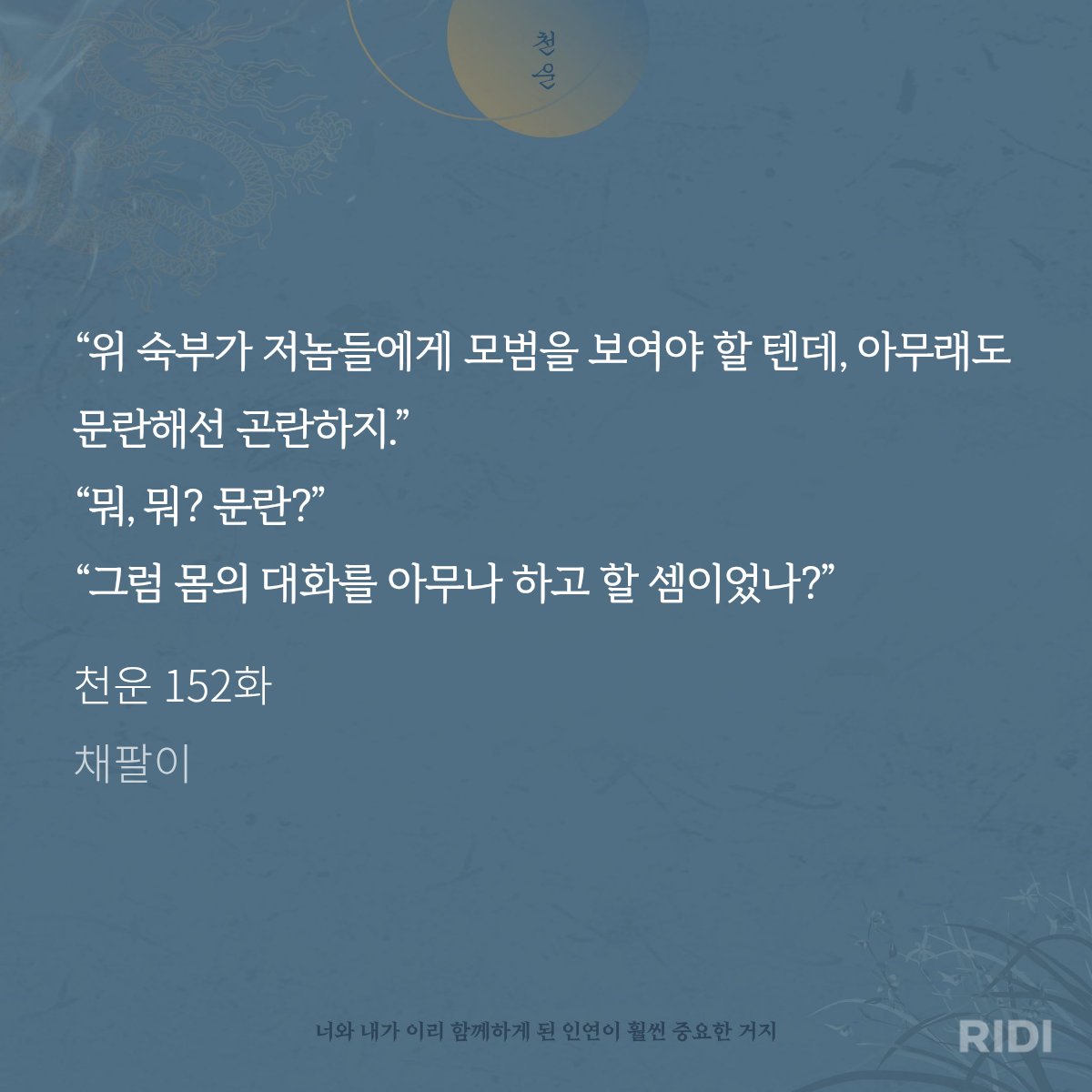 wflJdL