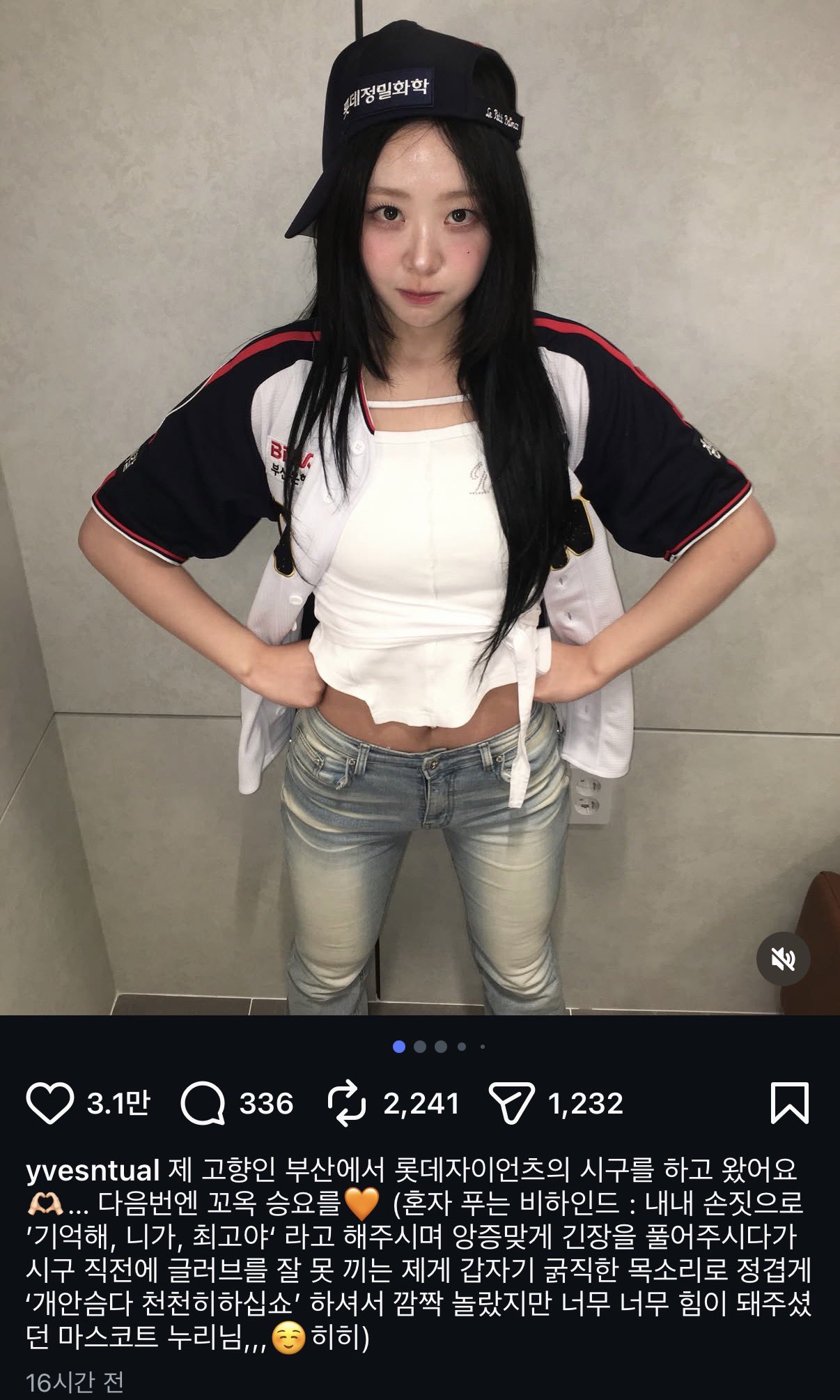 wfuALA