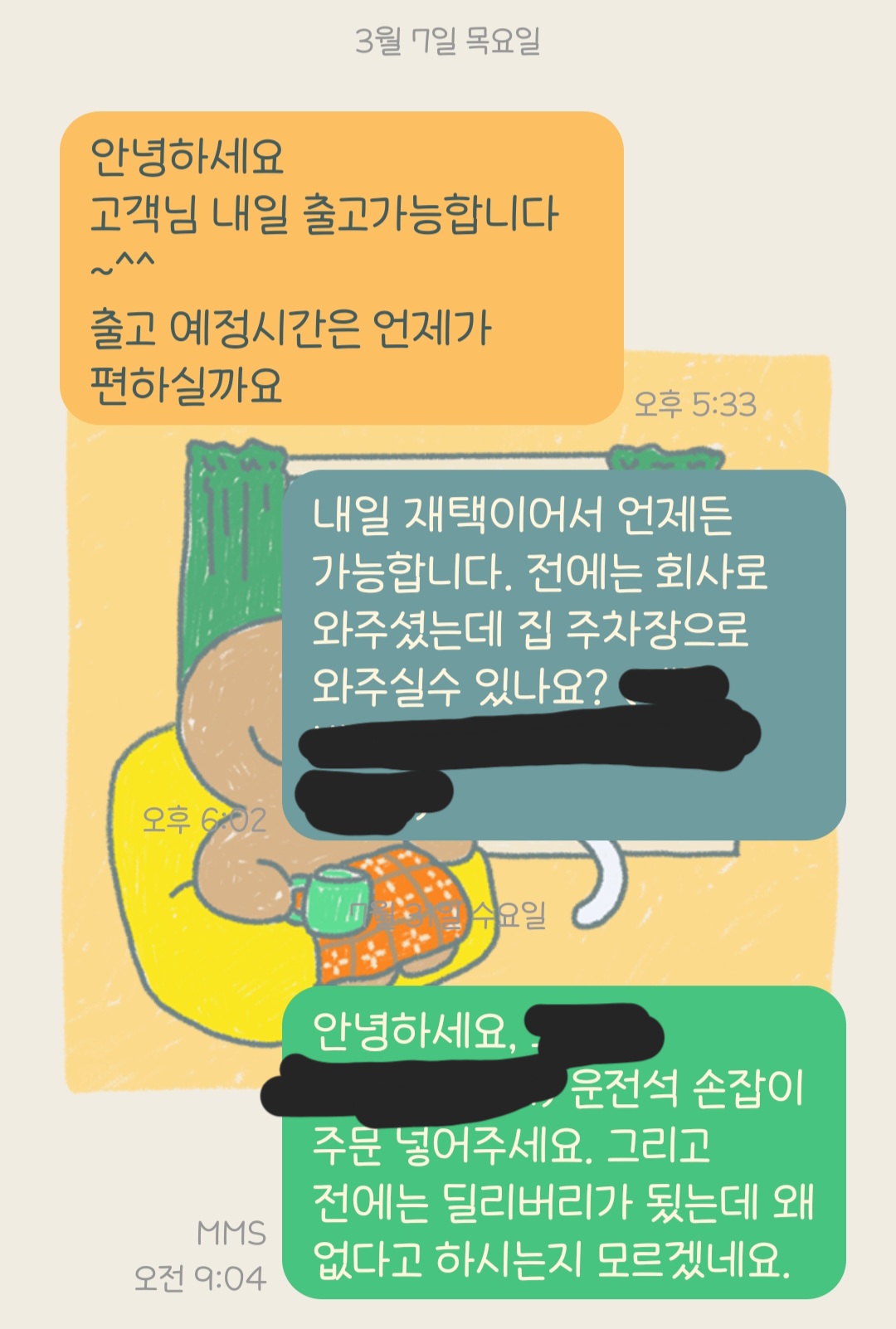 wheqxF