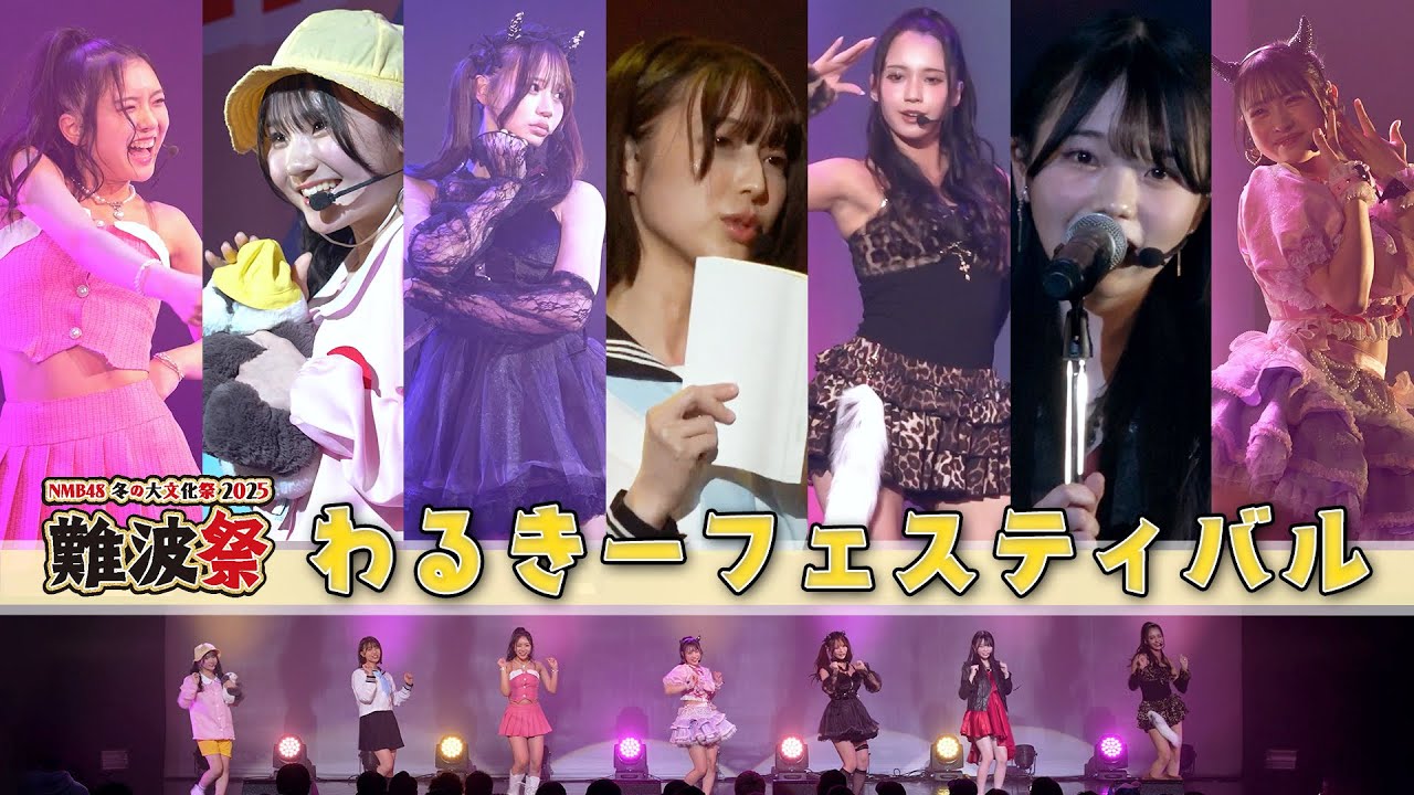 wjSraw