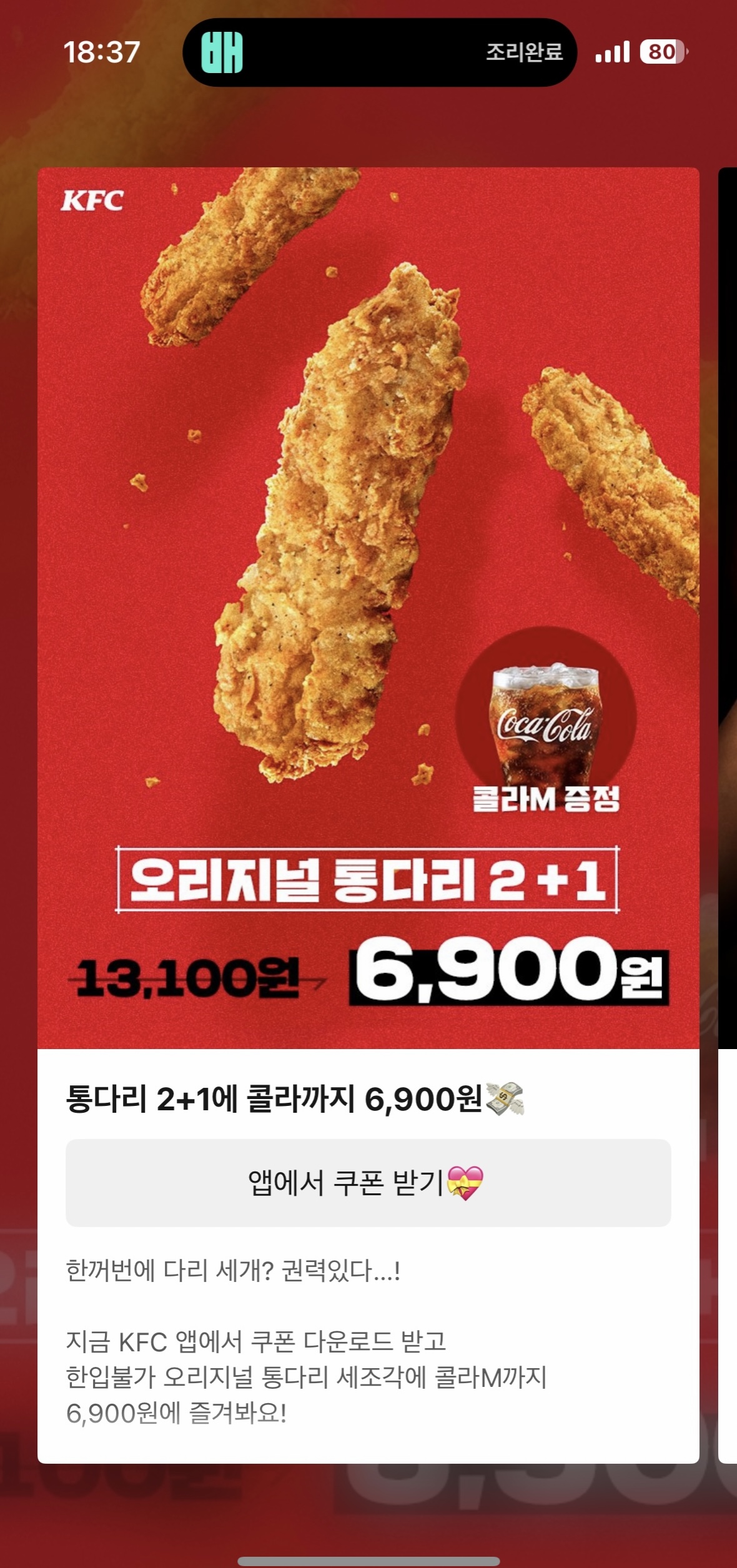 wjYCbc