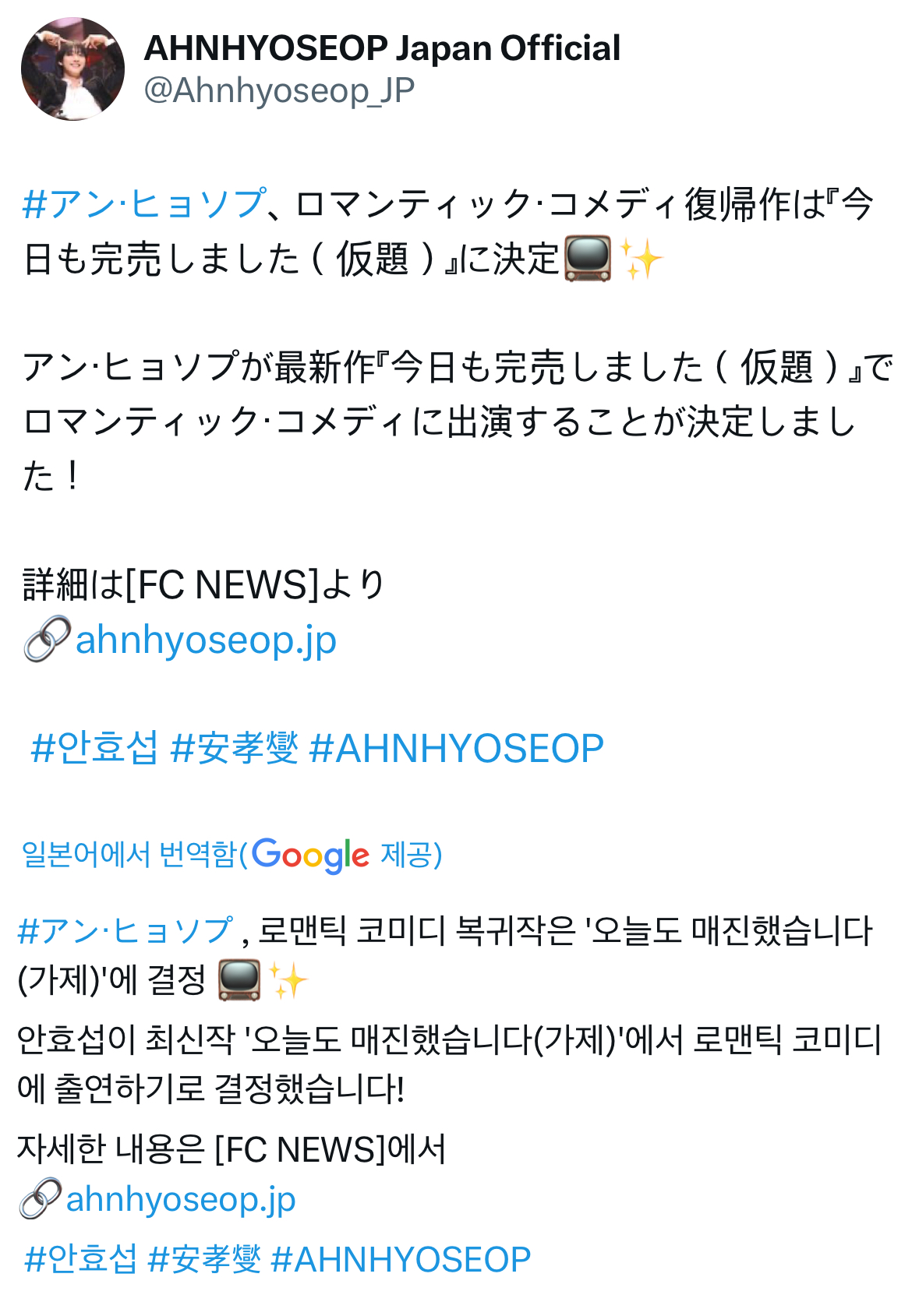 wjsFLV