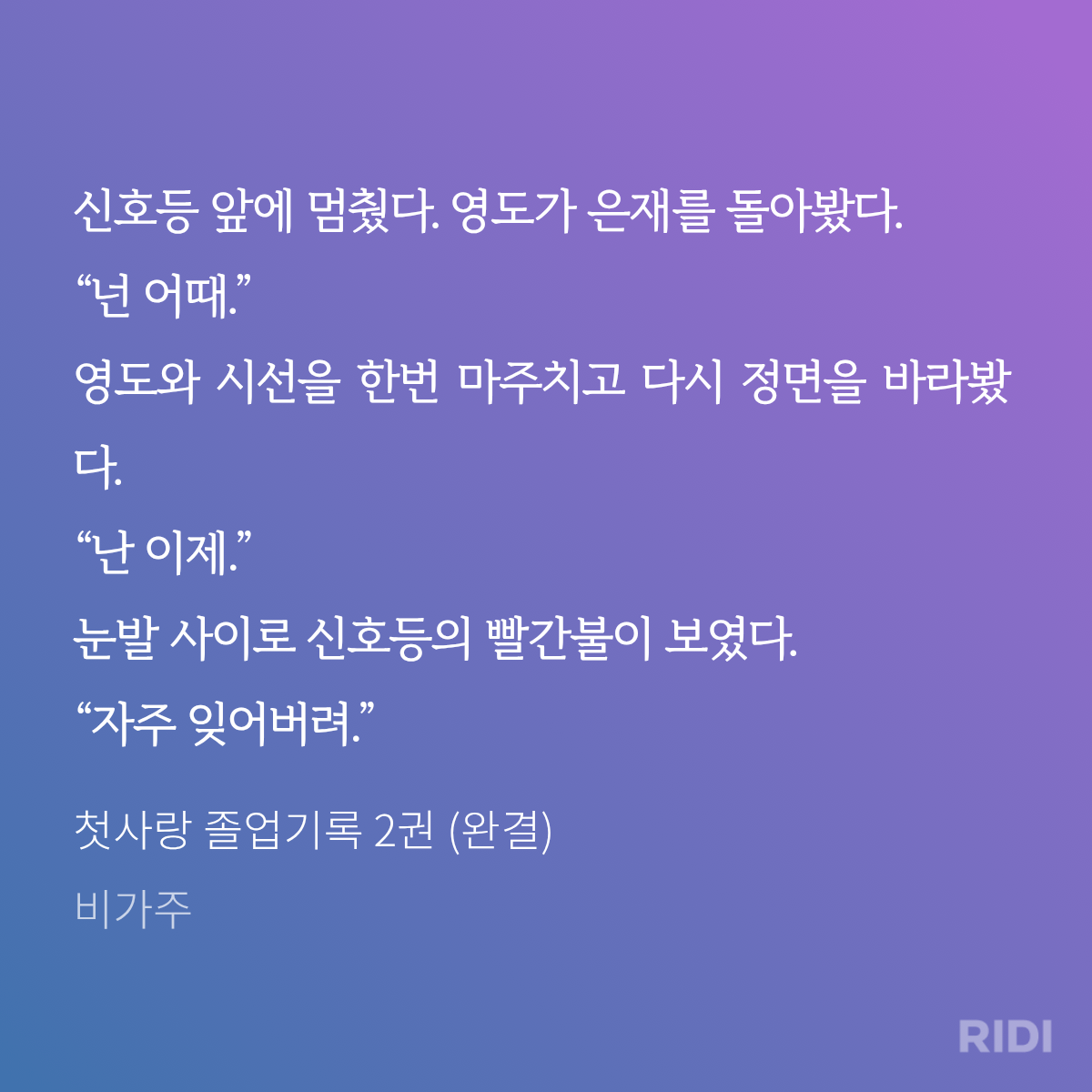 wjsTkW