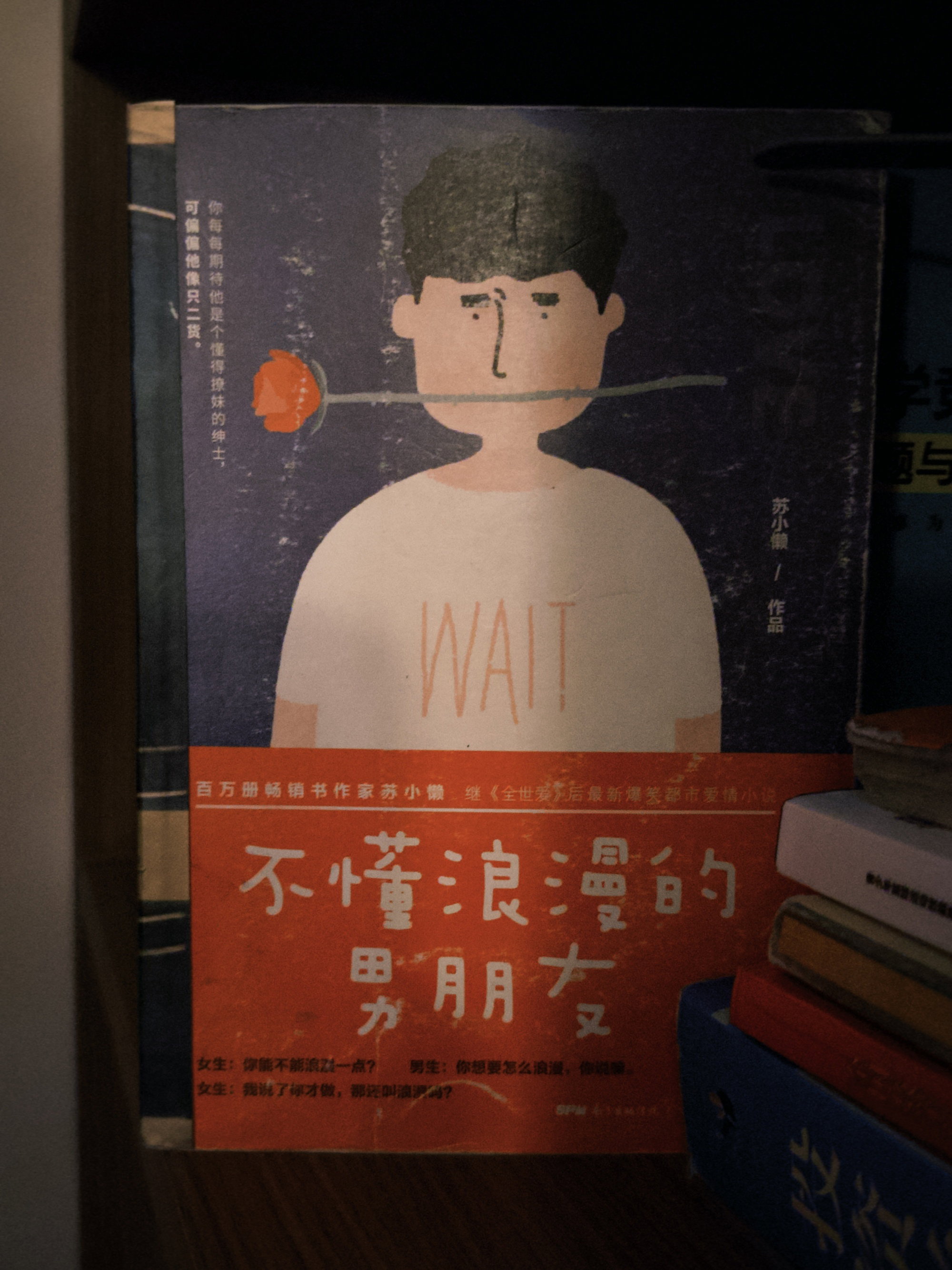 wjsrTm