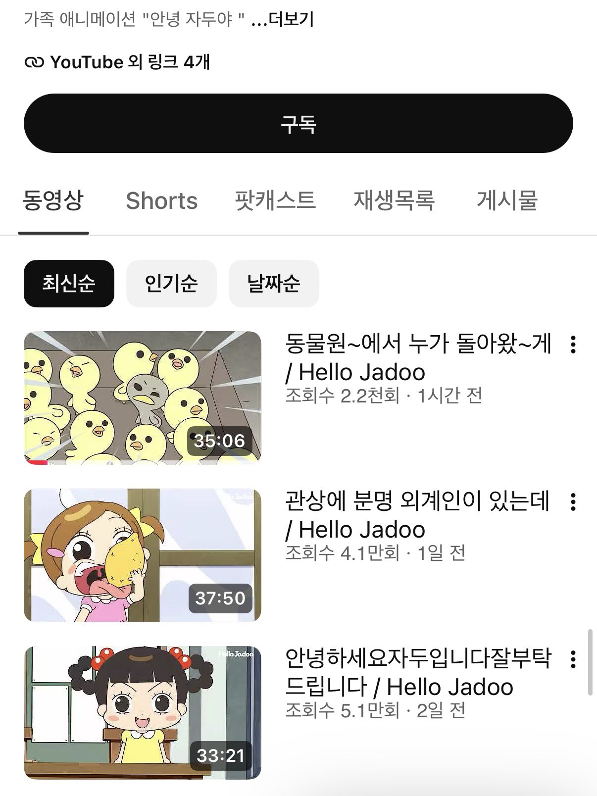 wjsshS