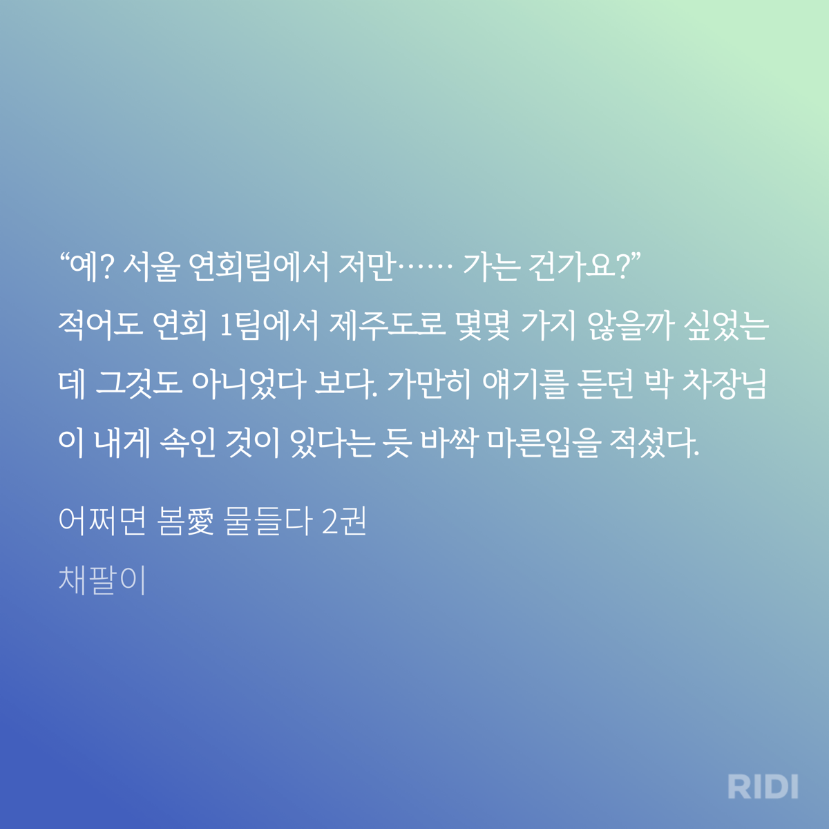 wknaTx