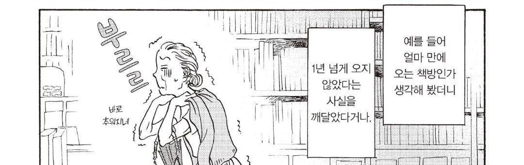 wlHAN.jpg
