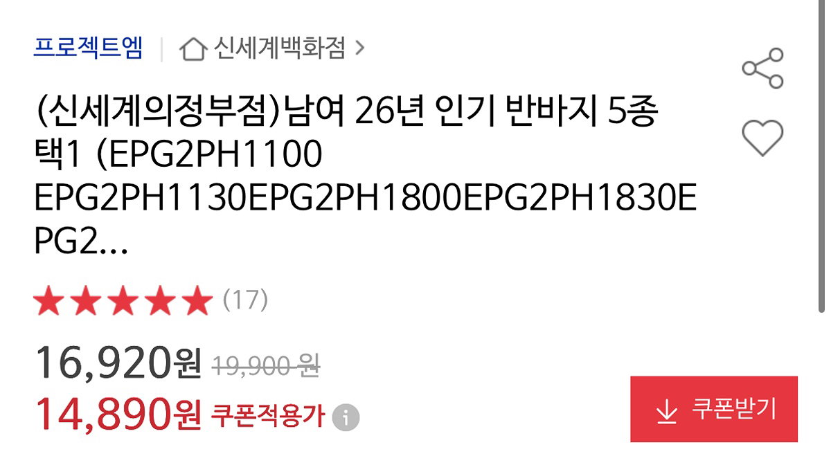 wnjPiA