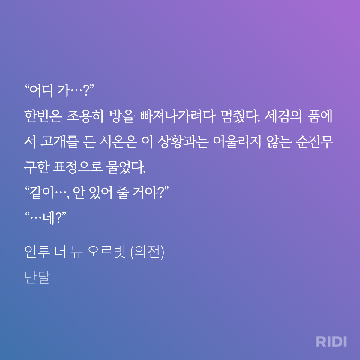 wnorHD