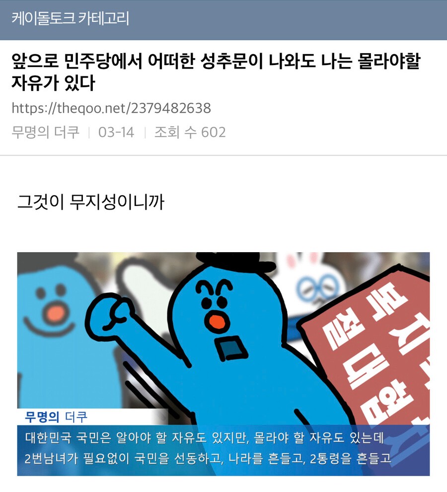 wnrZNW
