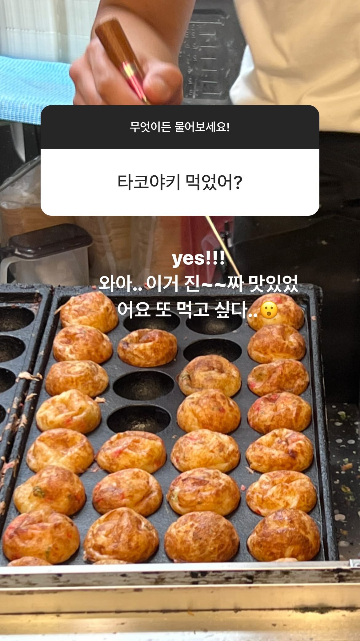 더쿠 - 오늘자 위키미키 엘리 인스타그램 무물💬