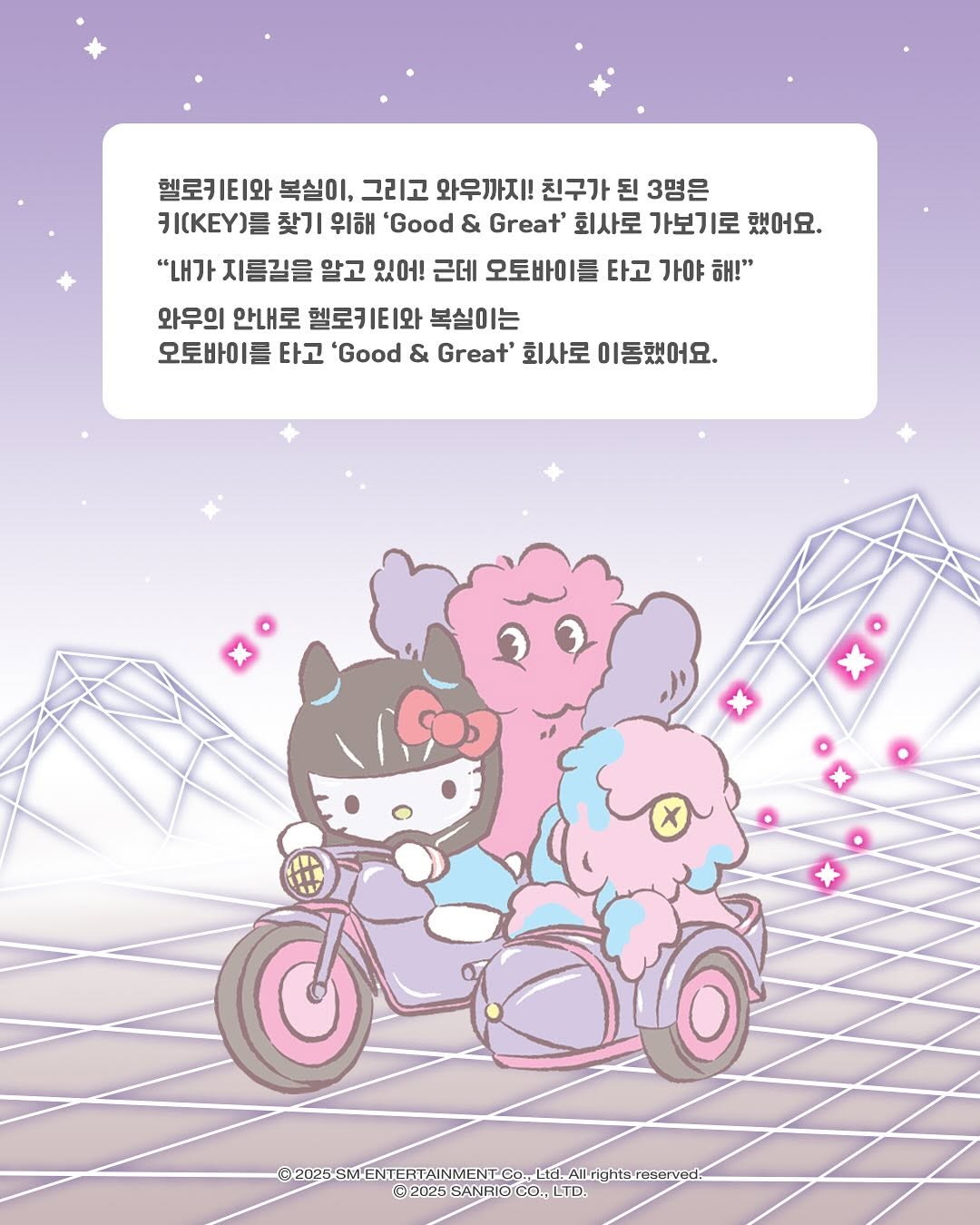 woWNLu