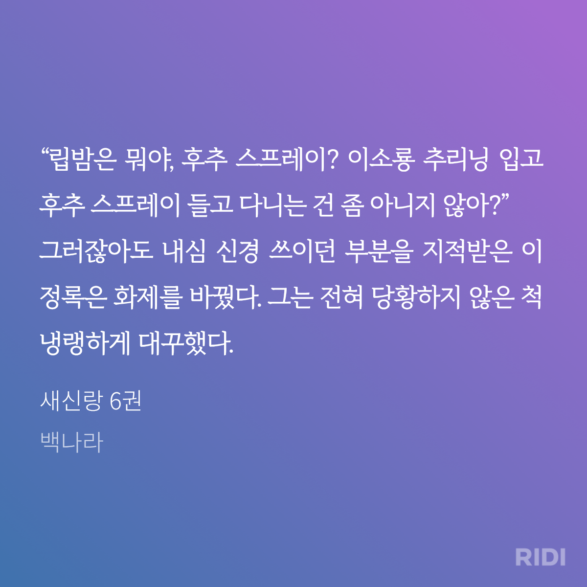 wpLZKj