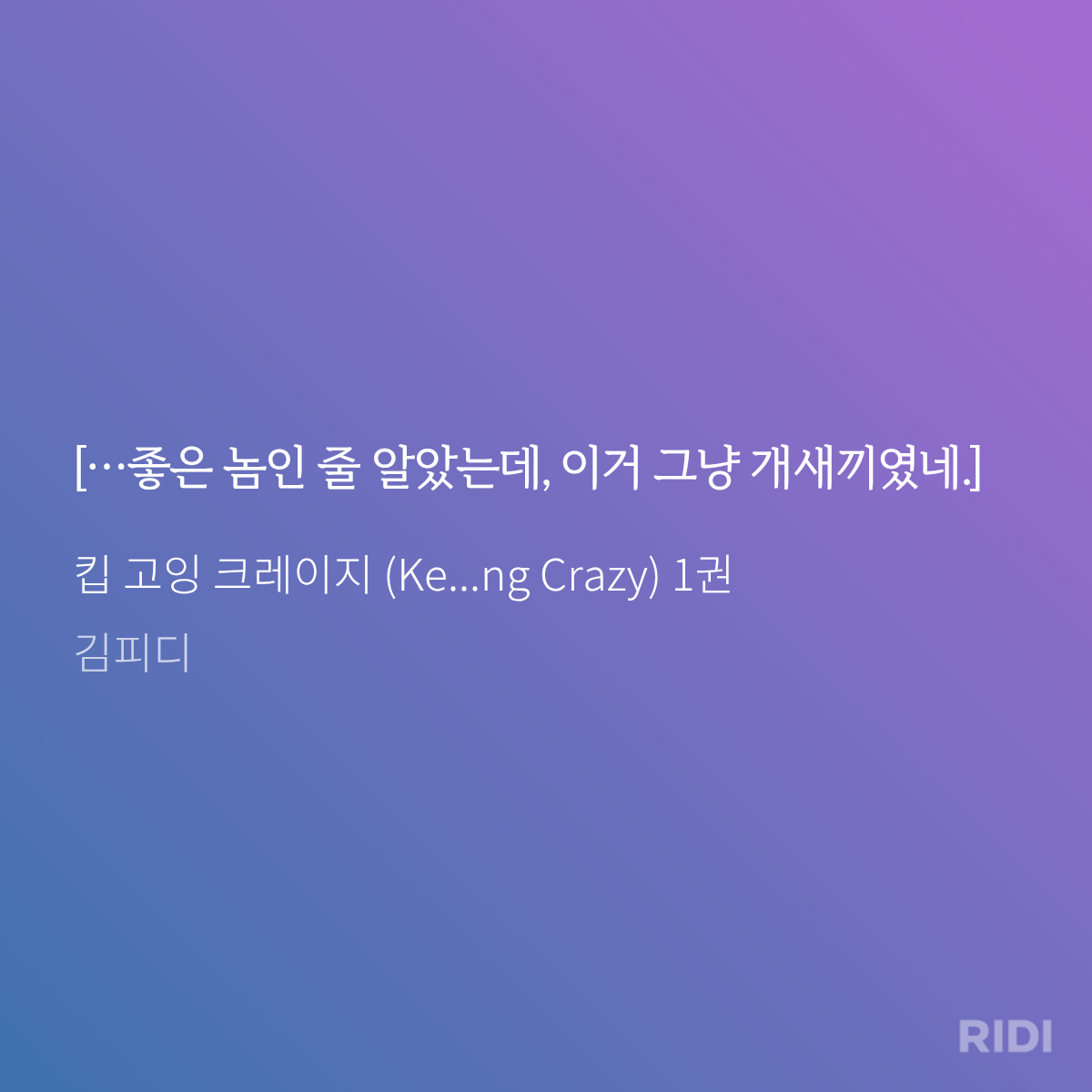wpfVDS
