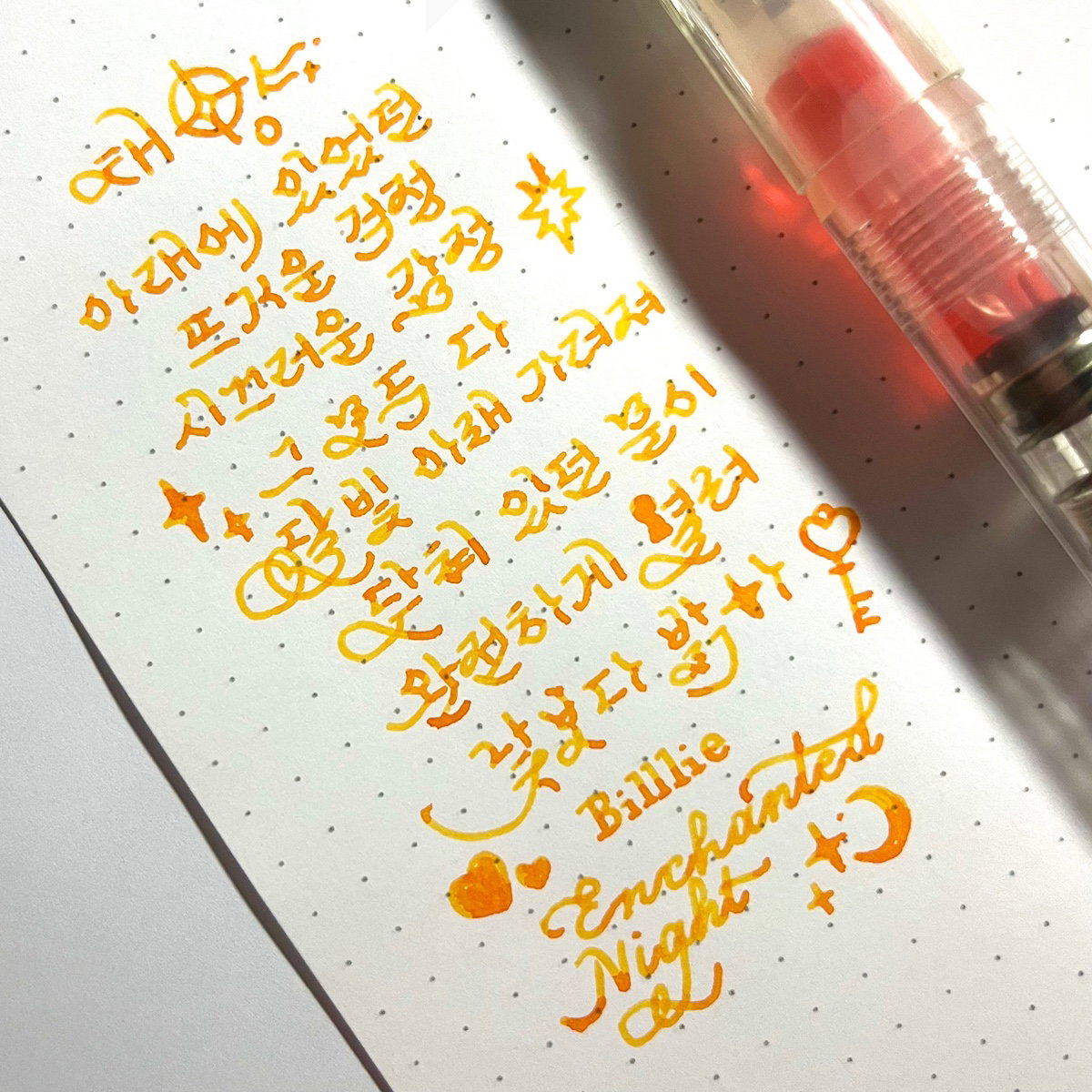 wqExVq