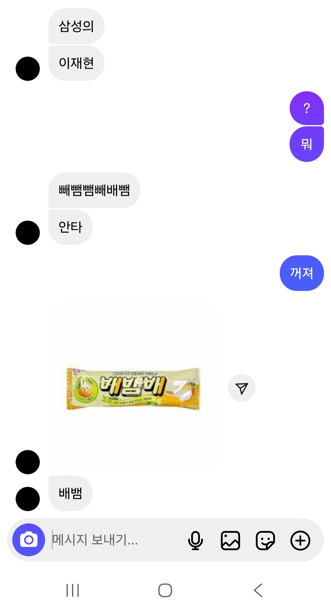 wrYEQk