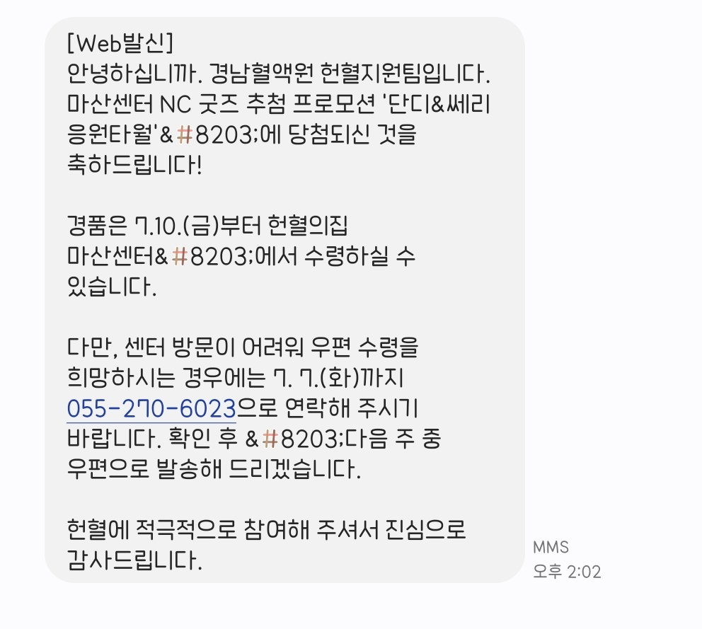 wscqTM