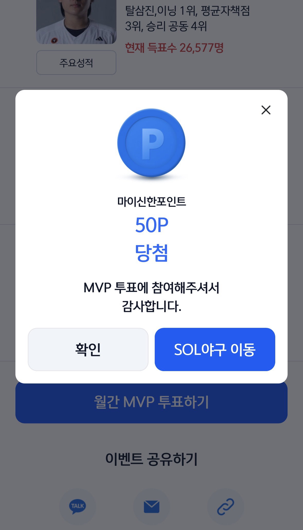 wtQOPK