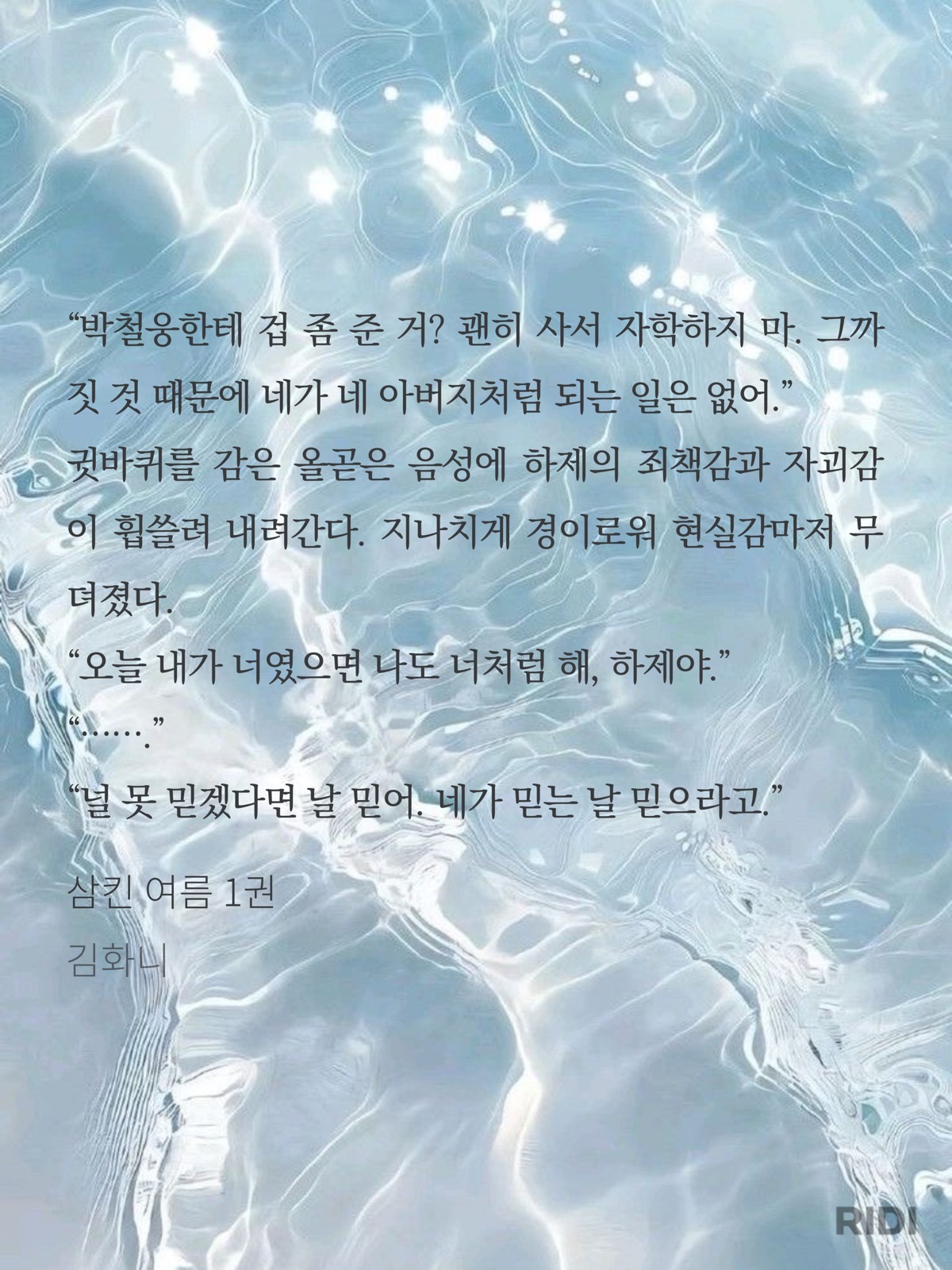 wtReCM