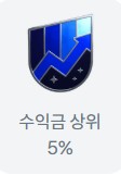 wuFREZ