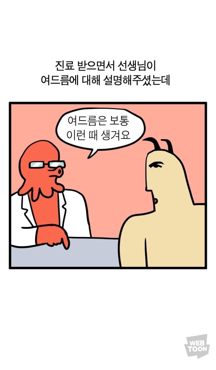 wuRsAF