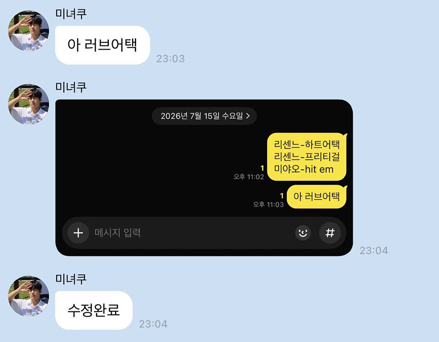 wuyATP