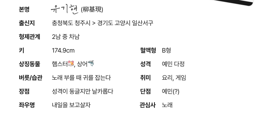 프로필