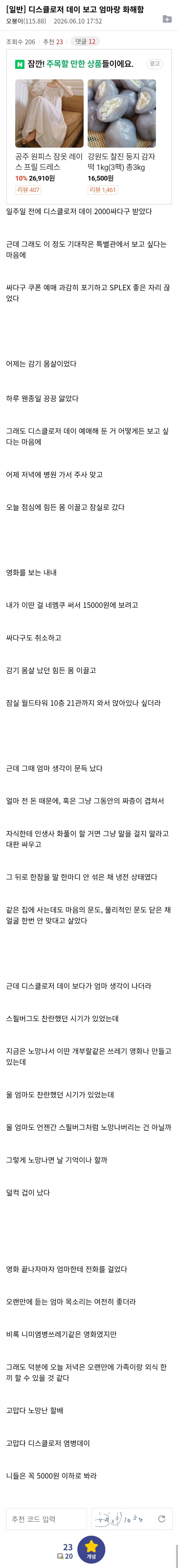 wxgJxI