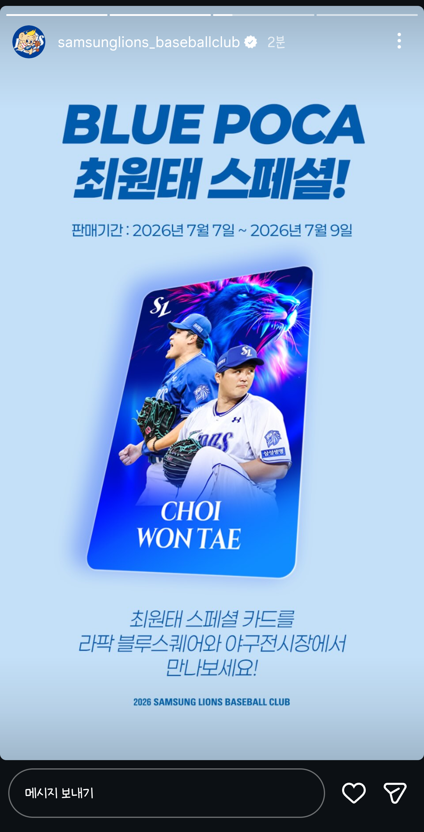 wydtWZ