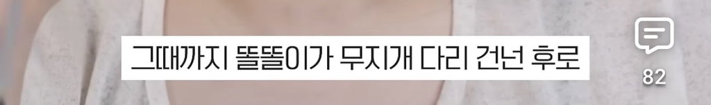 wyucHT