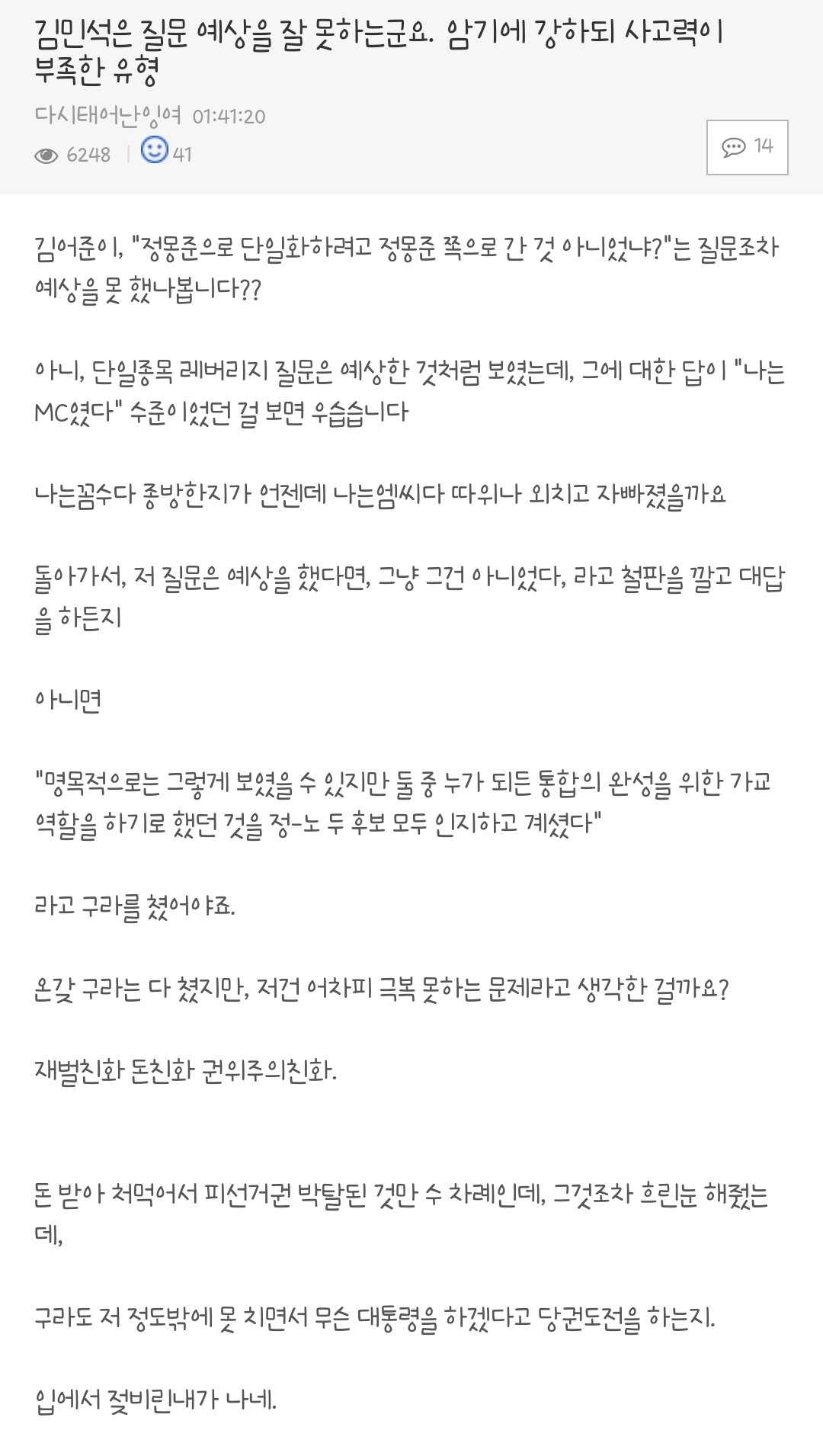 xCwCcN