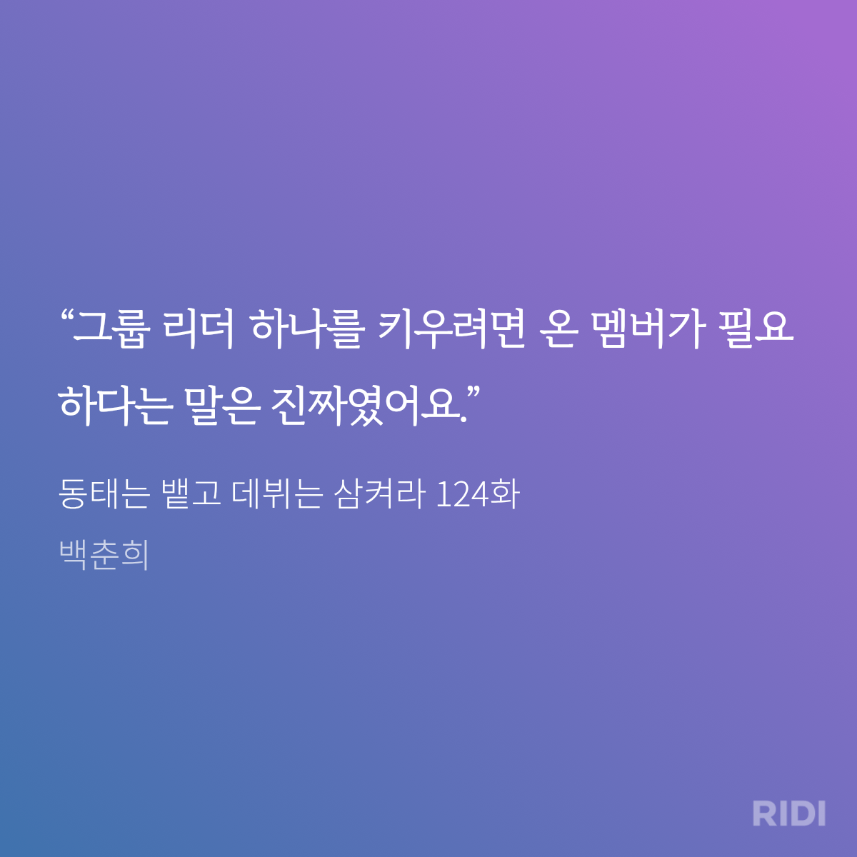 xDjEjp