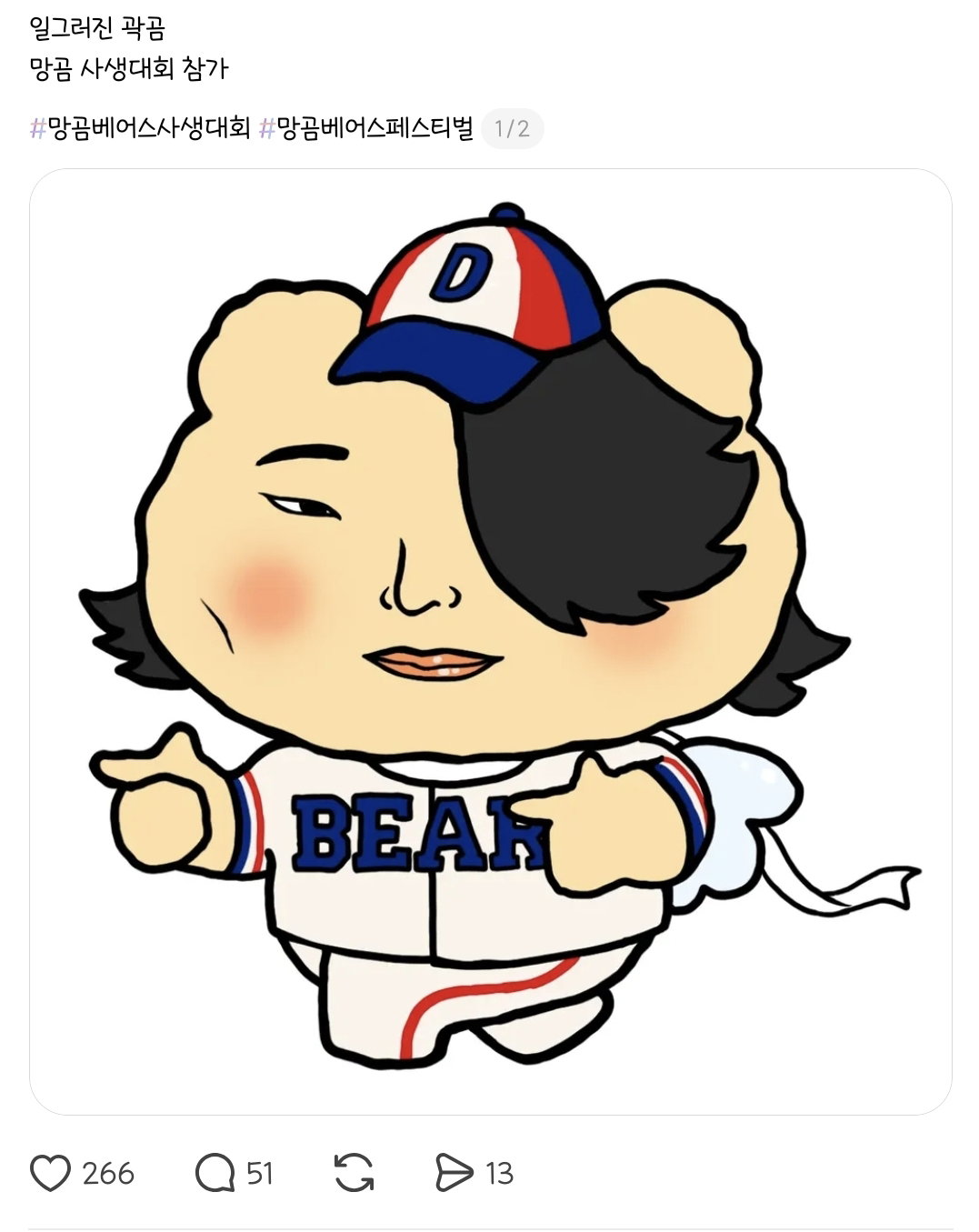 xEYuTL
