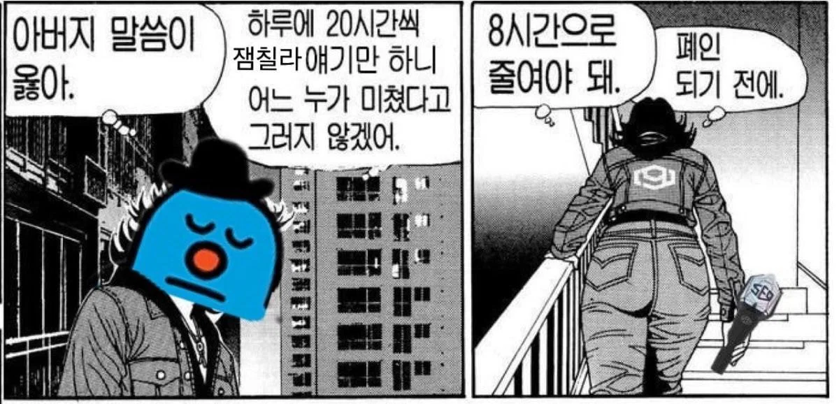 xFAKAO