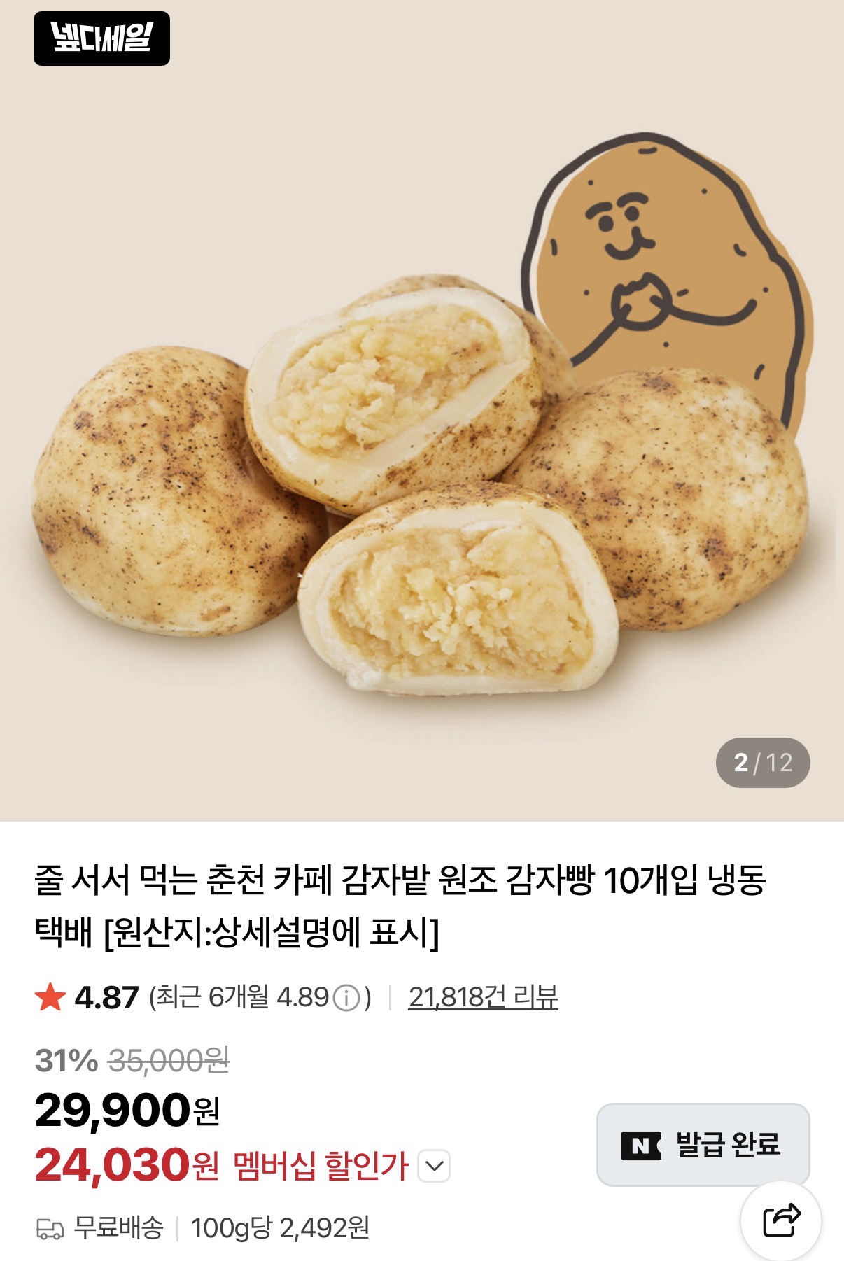 xFFOfK