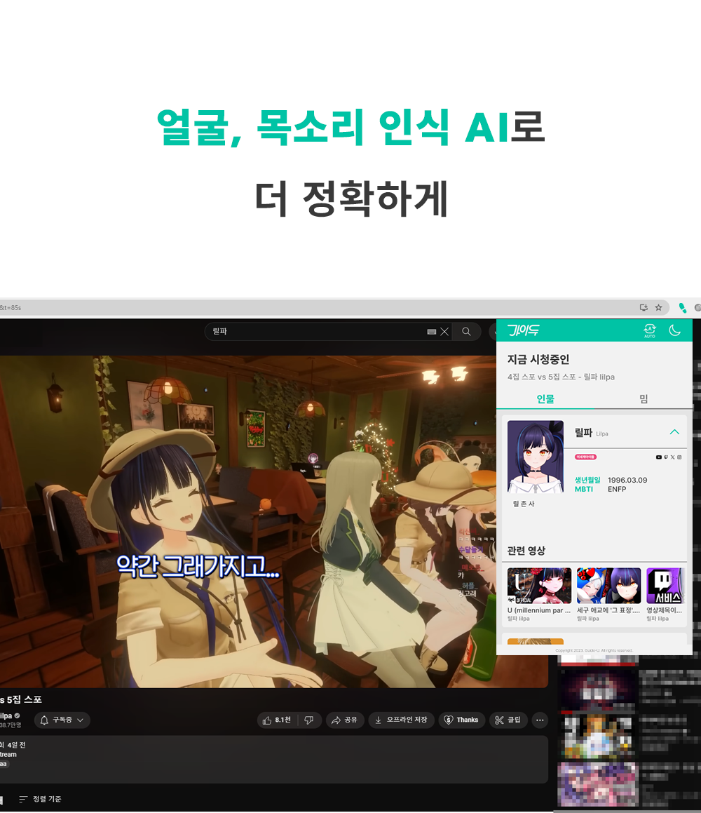 xIWaqX