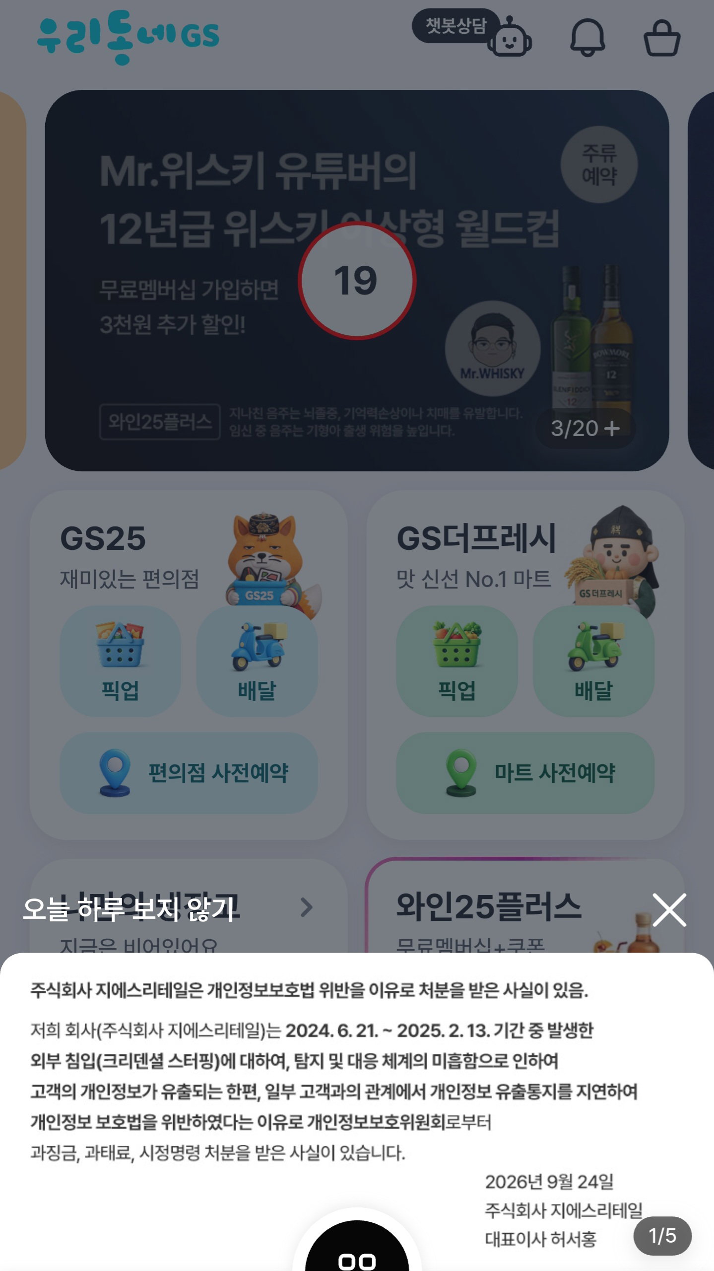 xInBbo