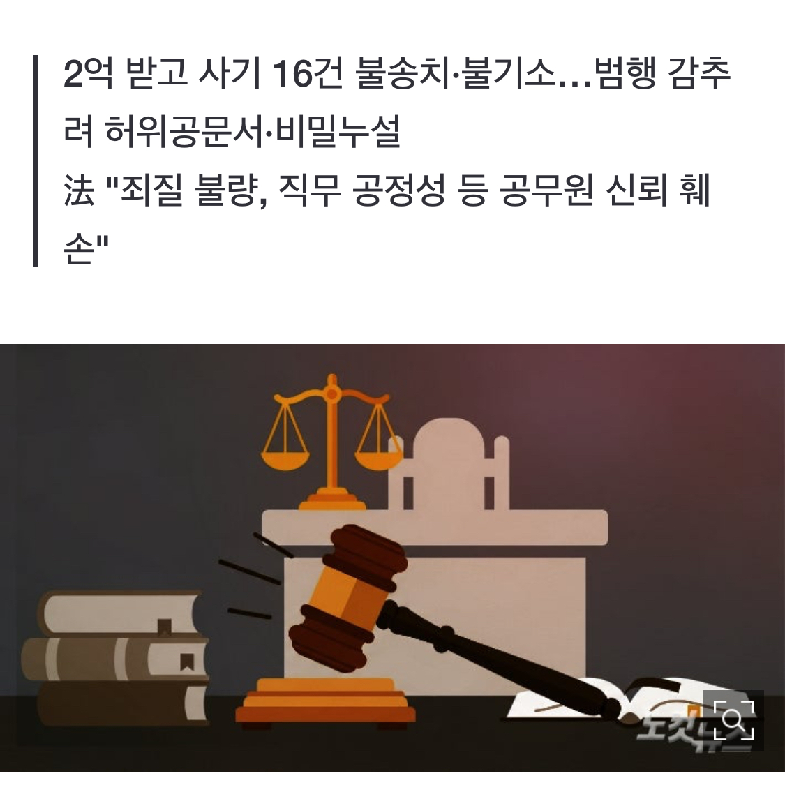 xJqZOE