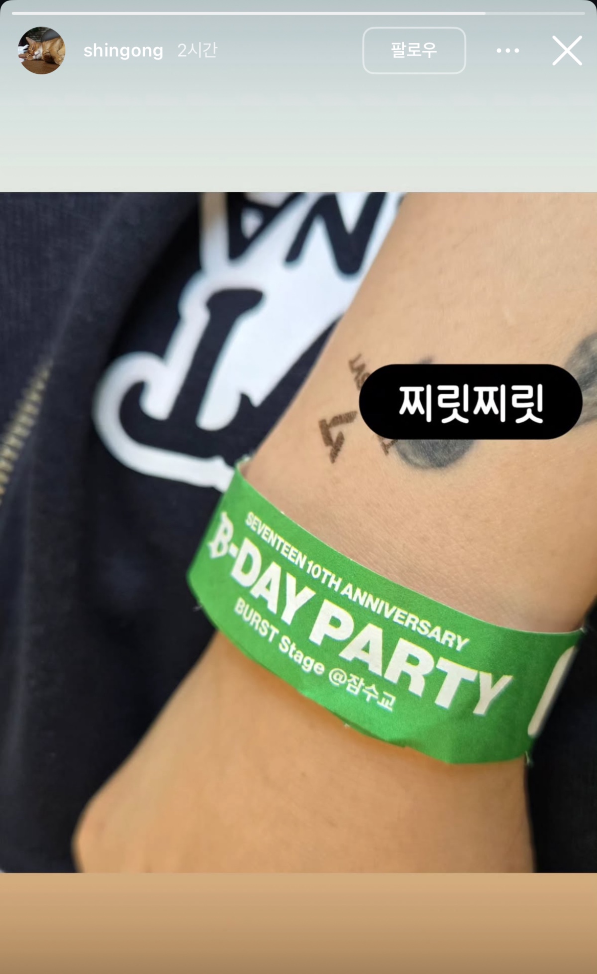 헐 신피디님 오셨었구나