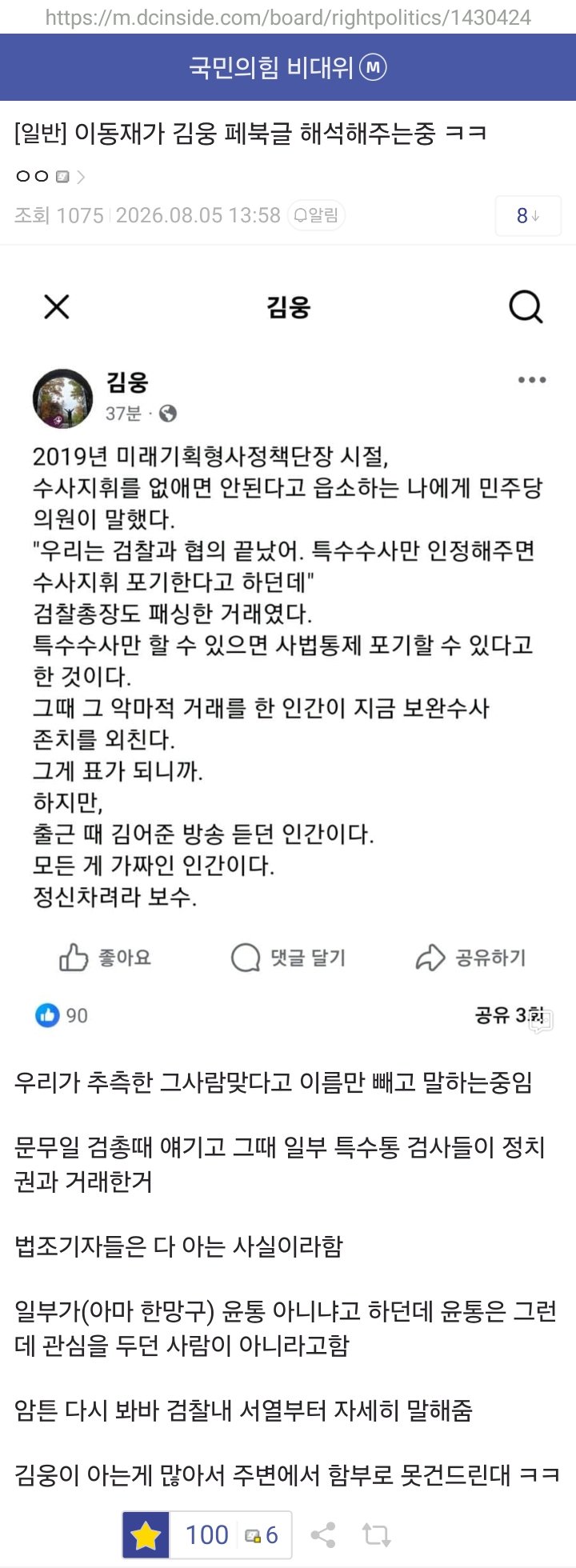 xMSlFy