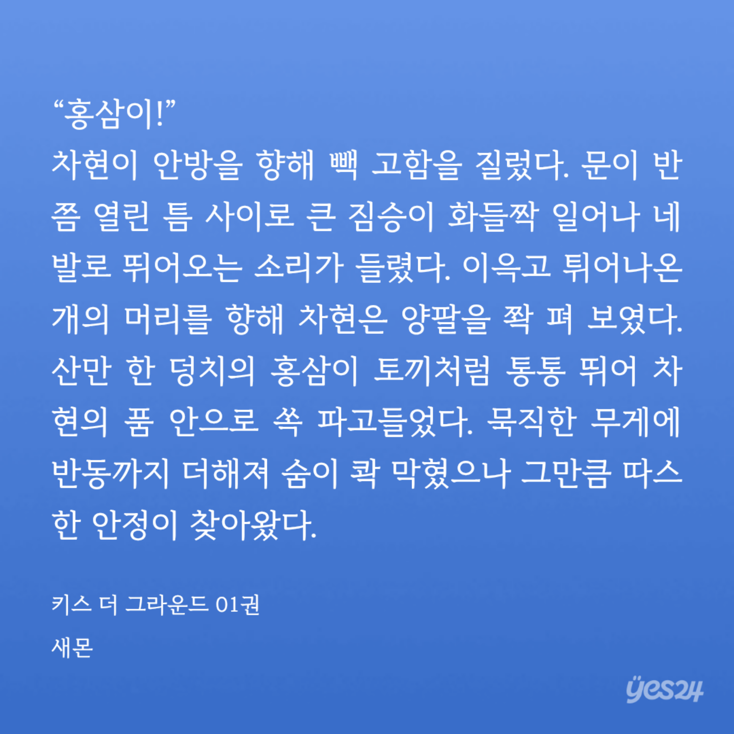 xMbMJO