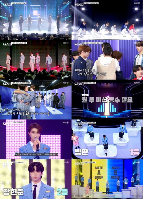 더쿠 - 'MA1', 첫 미션 라운드 성료…1위는 中 참가자 빙판
