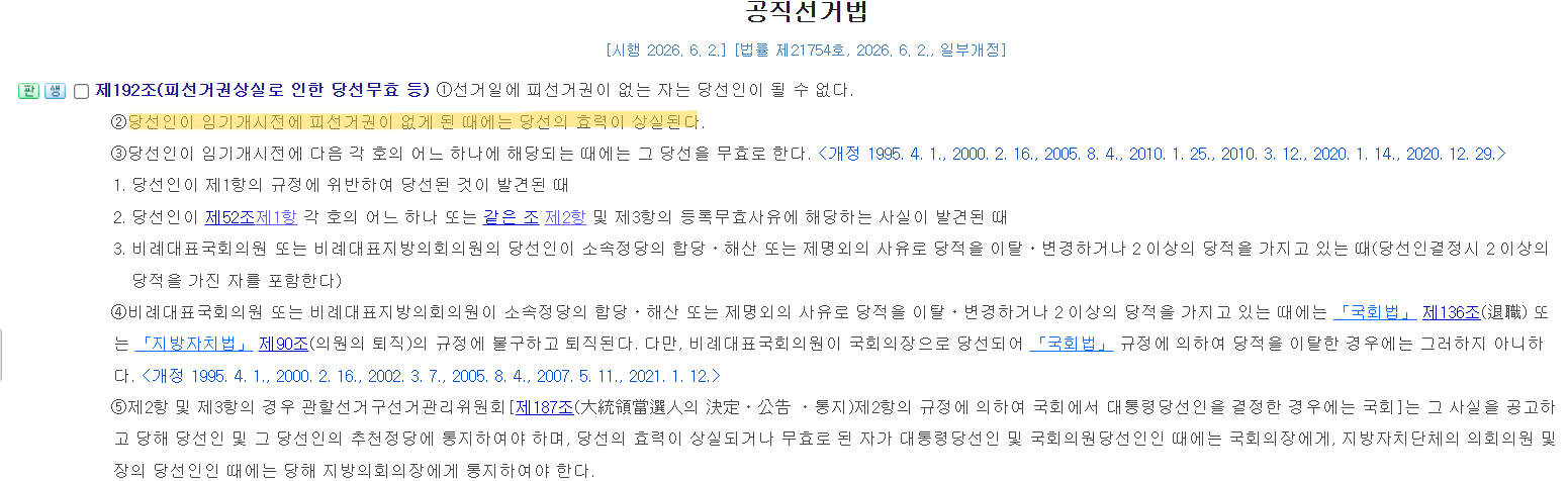 xOGJWX