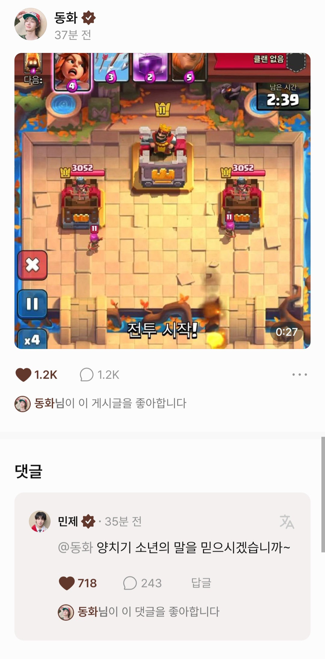 xOataQ