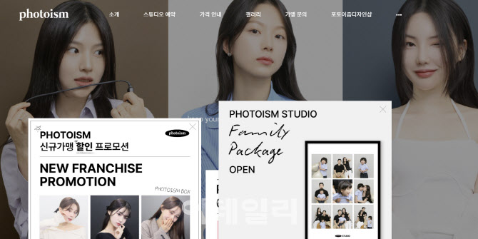 더쿠의 비즈니스 모델과 운영 구조