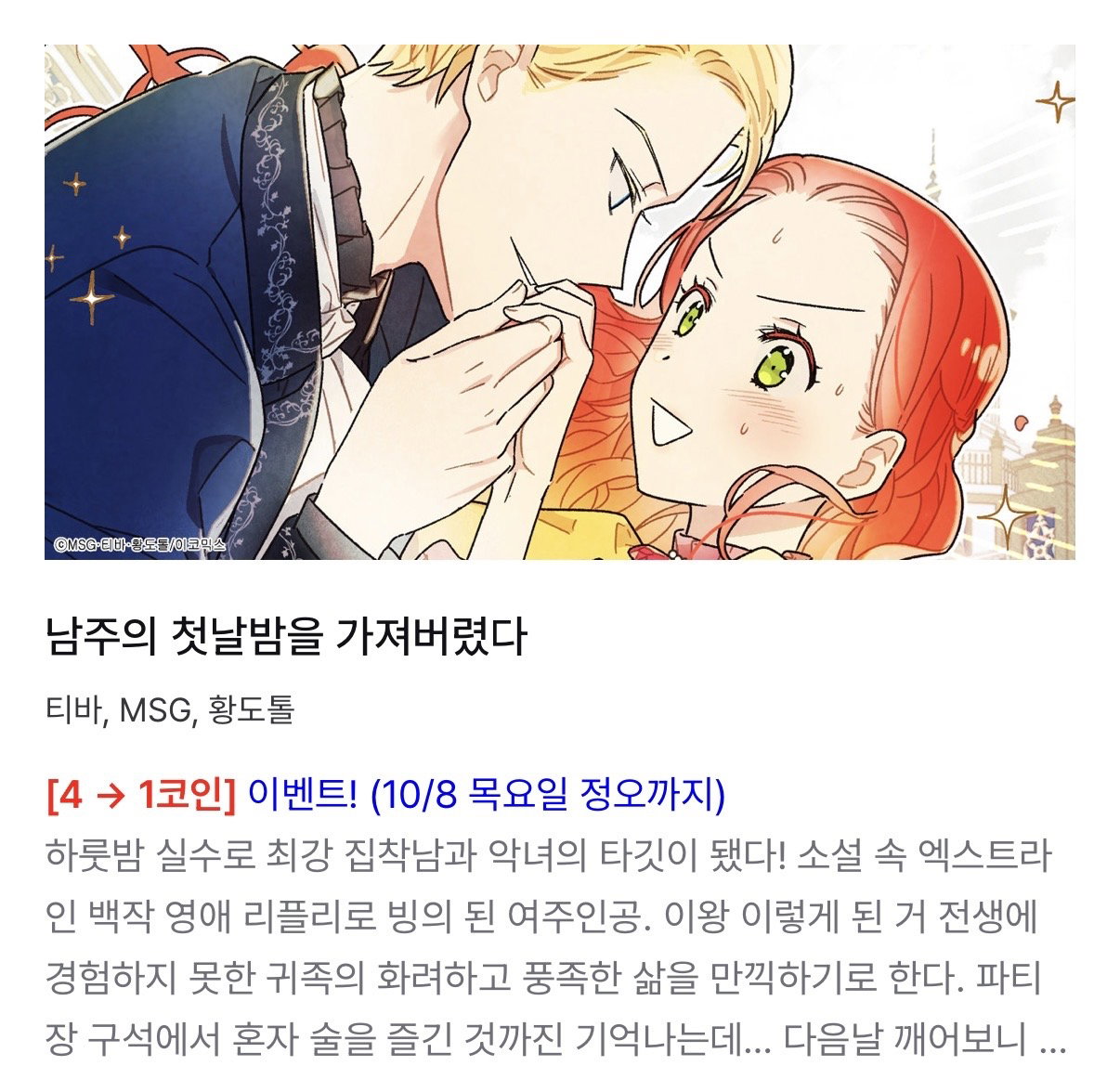 xSnOwr
